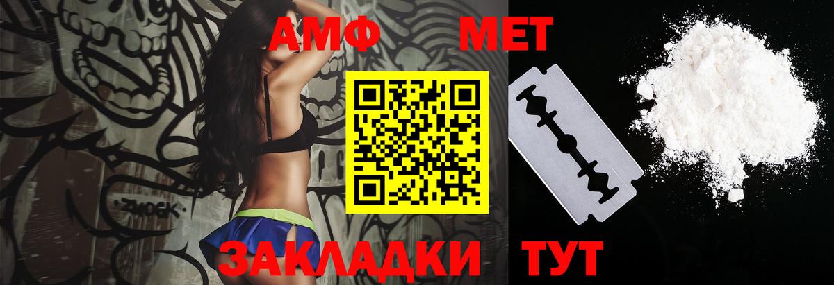 ГАШИШ  Вход с VPN  Cocaine  Вологда  Бошки Шишки  МАРИХУАНА  Меф  