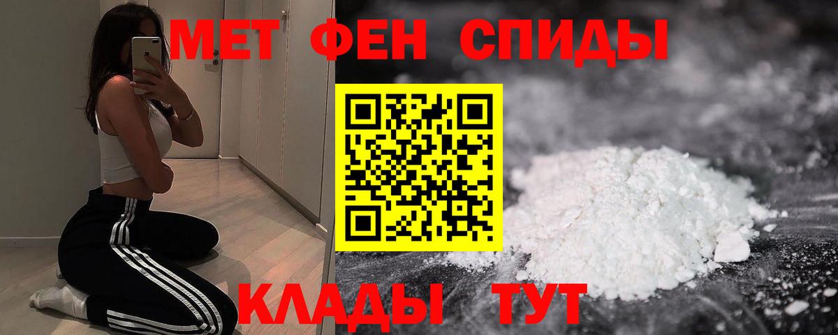 Amphetamine Розовый Вологда
