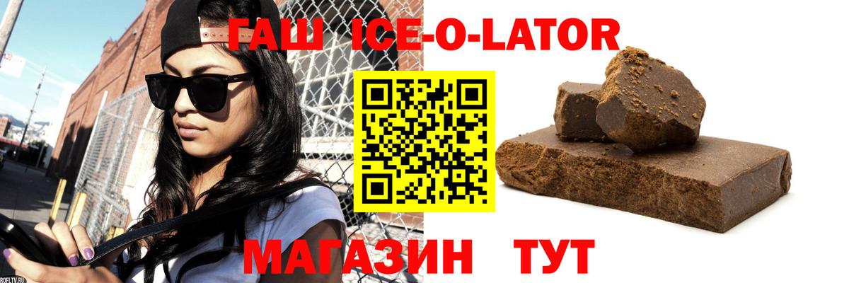 ГАШ Cannabis  Вход с VPN  Вологда 