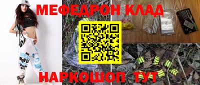 метамфетамин Будённовск