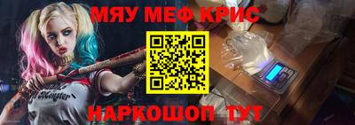 метамфетамин Будённовск