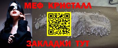 метамфетамин Будённовск