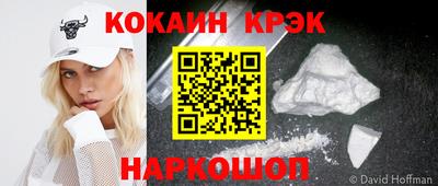 кокаин колумбия Бузулук