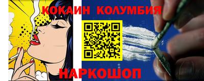 метамфетамин Будённовск