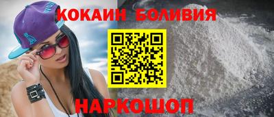 кокаин колумбия Бузулук