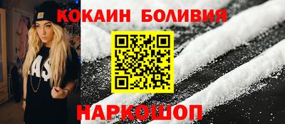 метамфетамин Будённовск