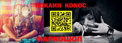 кокаин колумбия Бузулук