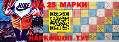 молекула духа Ликино-Дулёво