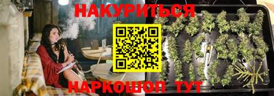 метамфетамин Будённовск