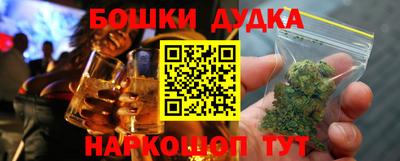 метамфетамин Будённовск