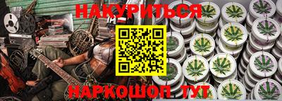метамфетамин Будённовск