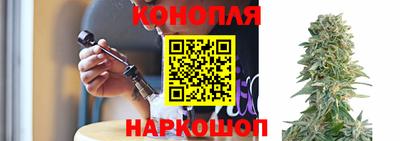 марихуана Бугуруслан