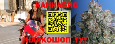 марихуана Бугуруслан