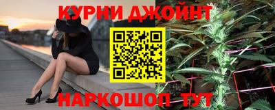 метамфетамин Будённовск