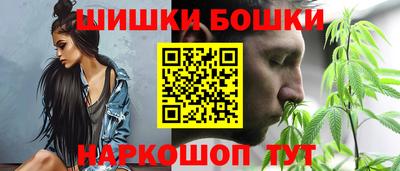 марихуана Бугуруслан