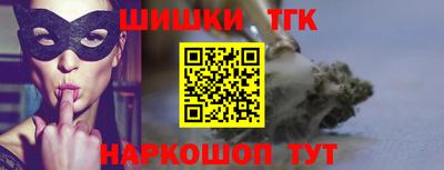 марихуана Бугуруслан