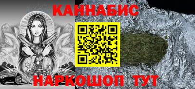 марихуана Бугуруслан