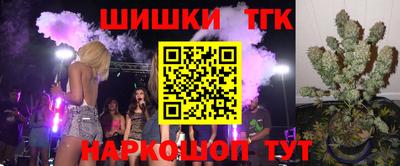 марихуана Бугуруслан