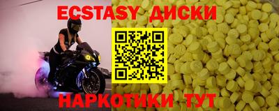 метамфетамин Будённовск