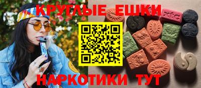метамфетамин Будённовск