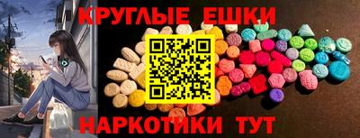 метамфетамин Будённовск