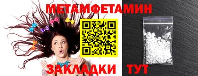 марихуана Бугуруслан