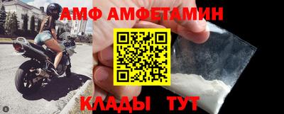 метамфетамин Будённовск