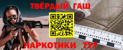 метамфетамин Будённовск