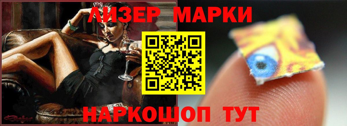 ЛСД экстази кислота  Лсд 25 экстази кислота  Вход с VPN  Вологда 